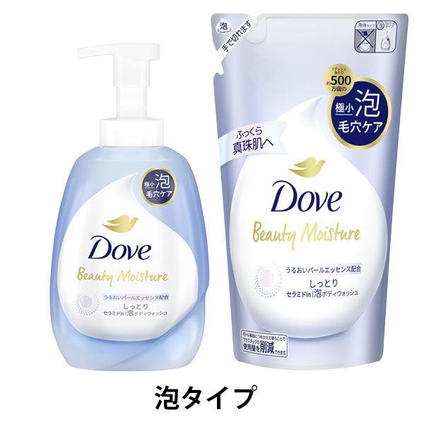 ダヴ(Dove) うるおいホイップ 泡 しっとり ポンプ＋詰め替え セット 泡タイプ