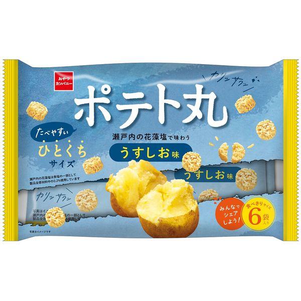 （セール）ポテト丸 うすしお味 6袋入り 108g（18g×6） 1個 おやつカンパニー 小袋 小分け 食べきりサイズ