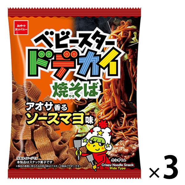 【アウトレット】ベビースター ドデカイ焼そばソースマヨ味 67g 1セット（1袋×3） おやつカンパニー ラーメンスナック
