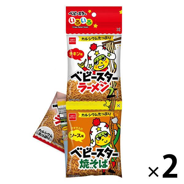 ベビースター いろいろ4連 68g 1セット（1個×2） おやつカンパニー 小袋 小分け 食べきりサイズ