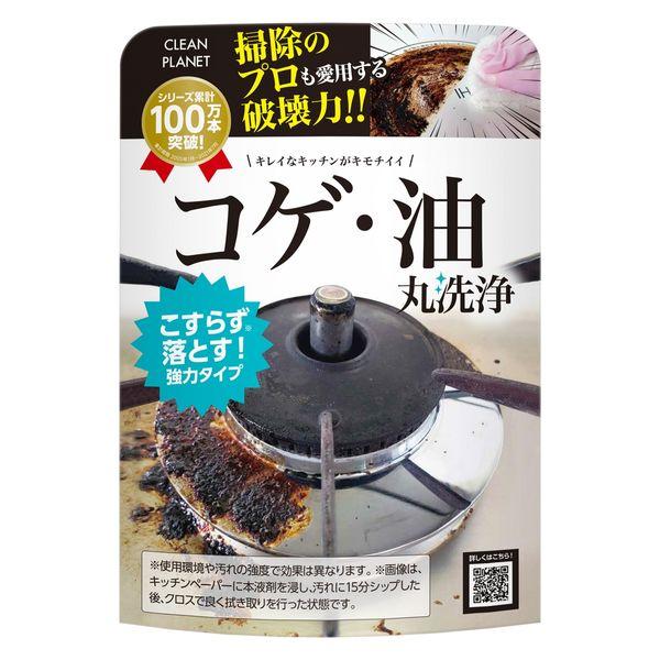 他サイト： クリーンプラネット コゲ・油 丸洗浄 500mL 1個 Blessingの商品画像