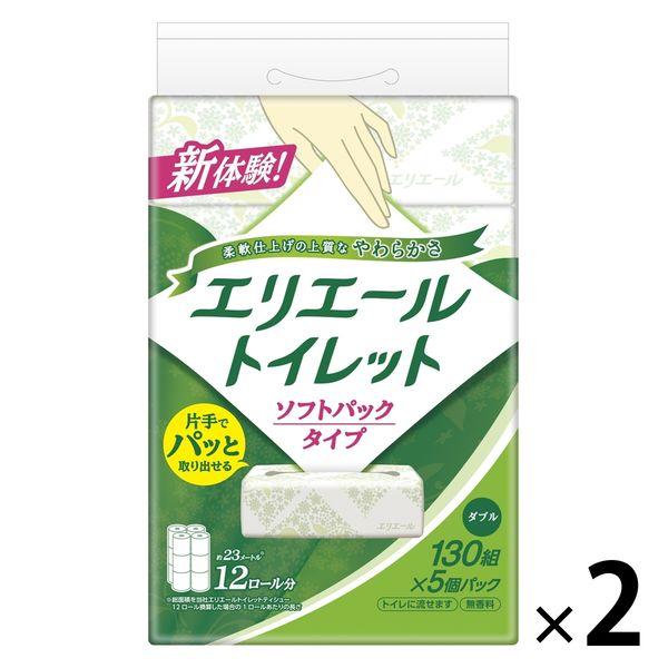 トイレットペーパー パルプ 無香料 ダブル 130組（5個入）エリエールトイレット ソフトパック 1セット（1パック（5個入）×2））大王製紙