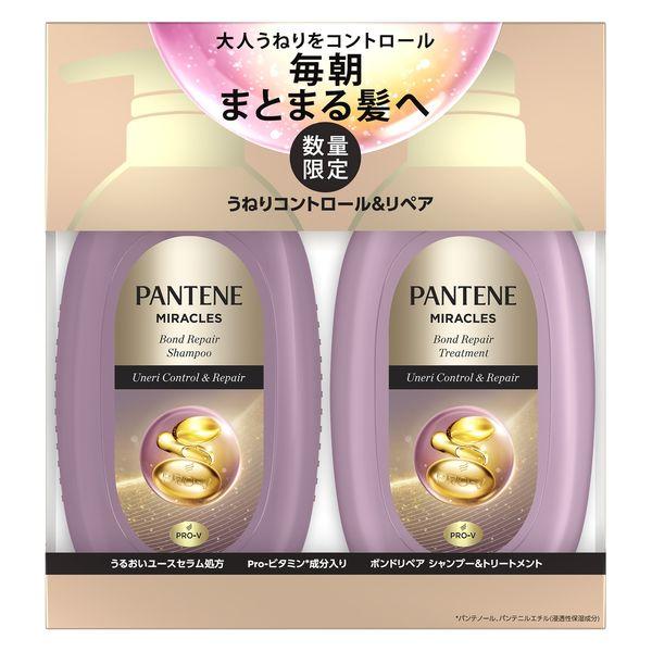 【数量限定】 パンテーンミラクルズ うねりコントロール＆リペア シャンプー+トリートメント 各440g