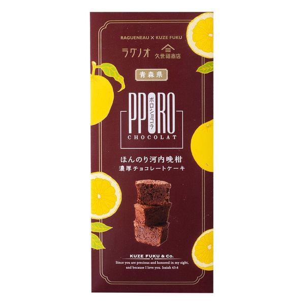 ポロショコラ ほんのり河内晩柑 1本 サンクゼール チョコレート菓子 ケーキ