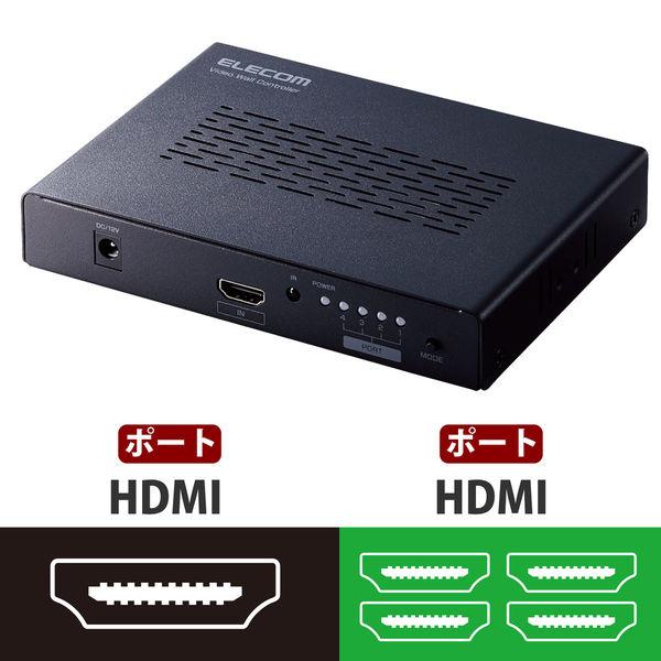 ビデオウォールコントローラー HDMI(出力)4ポート メタル ブラック VSP-VWCHD14BK エレコム 1個