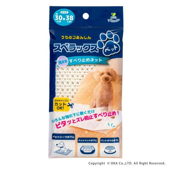 スベラックス 約30