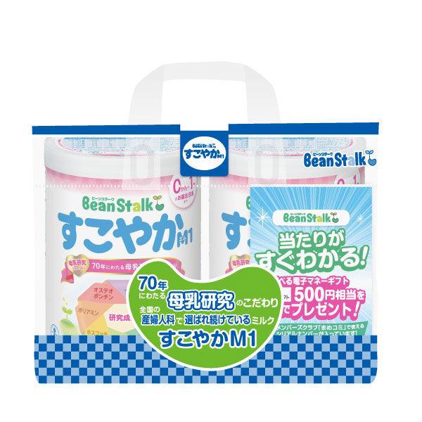 【0ヶ月から】すこやか2缶（800g×2）パック 1セット ビーンスターク