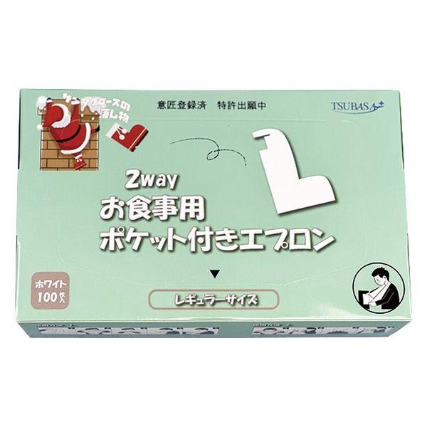 【アウトレット】つばさ 2Wayお食事用ポケット付きエプロン 介護用  ホワイト 60078W 1箱