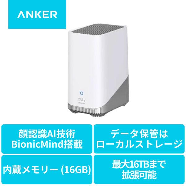 Anker Eufy HomeBase S380 T8030500 1個