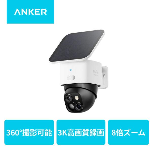 Anker Eufy SoloCam S340 T8170521 1個