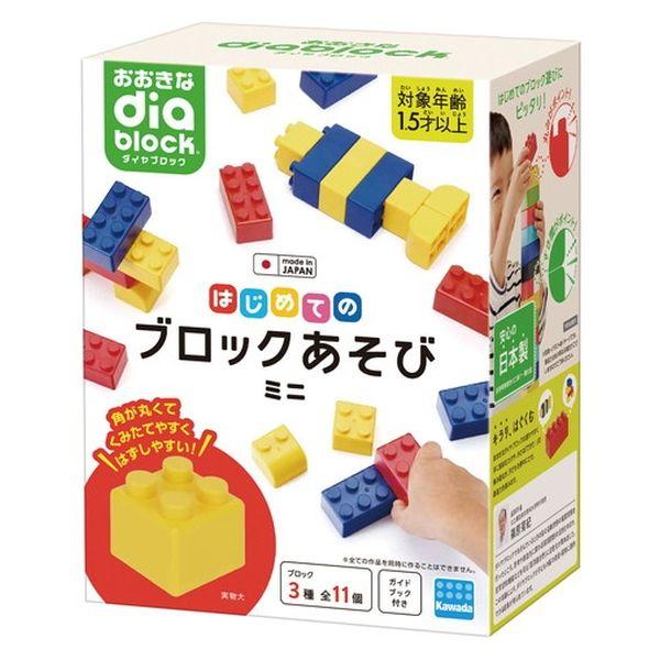 カワダ おおきなダイヤブロック はじめてのブロックあそび ミニ OD-03 1個