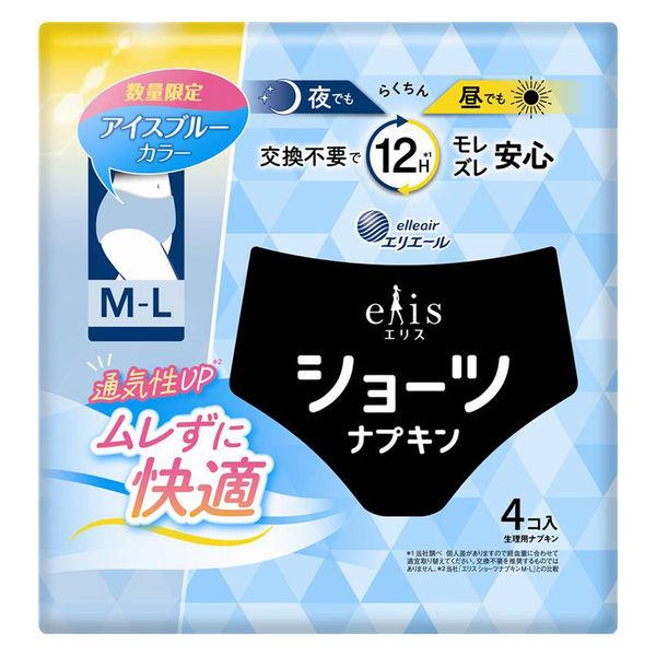 ショーツナプキン エリスショーツM-Lアイスブルー夏企画品4枚 1パック（4枚入）大王製紙