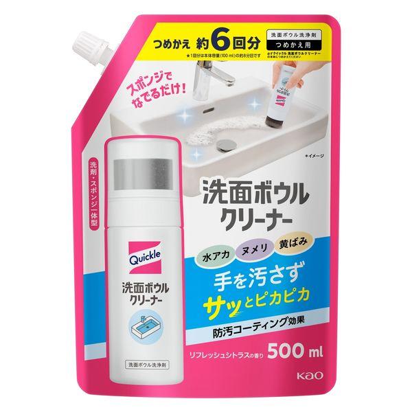 クイックル 洗面ボウルクリーナー 詰め替え 500ml 花王