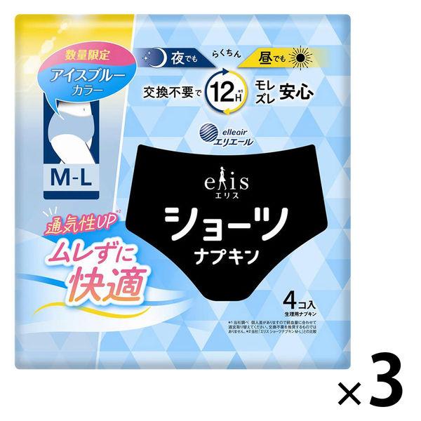 ショーツナプキン エリスショーツM-Lアイスブルー夏企画品4枚 1セット（4枚入×3パック）大王製紙