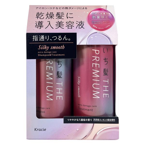数量限定 いち髪 THEPREMIUM(ザ プレミアム) お試しセット（スムース） つややかな八重桜の香り 400ml+400g