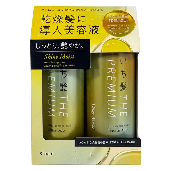 数量限定 いち髪 THEPREMIUM （ザ プレミアム）お試しセット（モイスト） つややかな八重桜の香り 400ml+400g