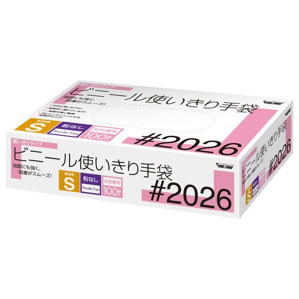 川西工業 ビニール使いきり手袋 粉なし 100枚入 クリア S #2026 1箱(100枚入)