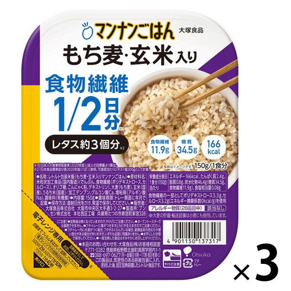マンナンごはん もち麦・玄米入り 150g 3個 大塚食品