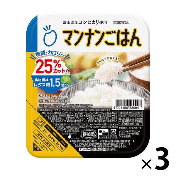 マンナンごはん 160g 3個 大塚食品