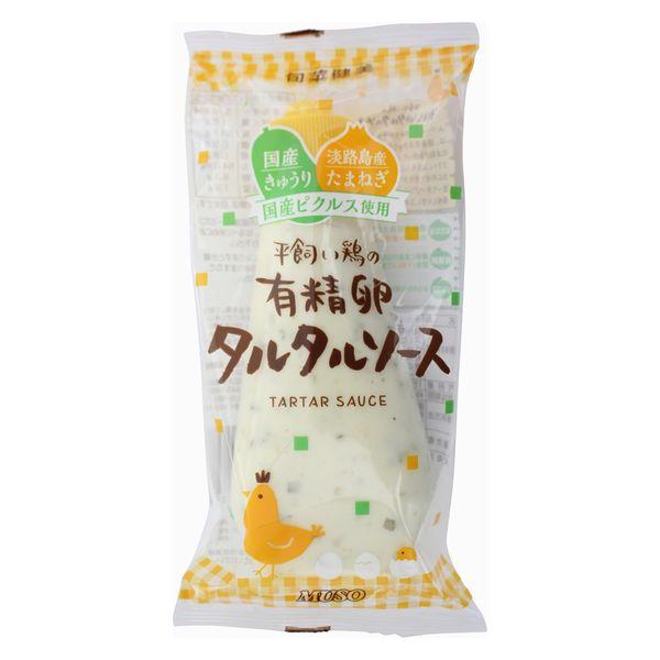【ワゴンセール】平飼い鶏の有精卵タルタルソース155ｇ 1個 ムソー