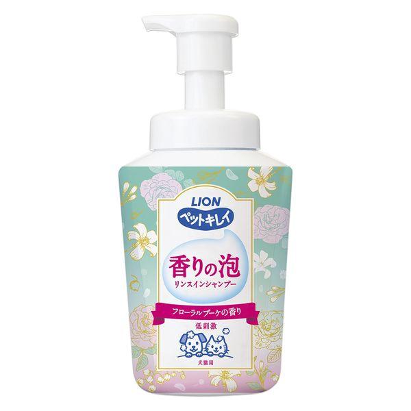 ペットキレイ 香りの泡 リンスインシャンプー 犬猫用 フローラルブーケの香り 本体 国産 500ml 1個 ライオンペット