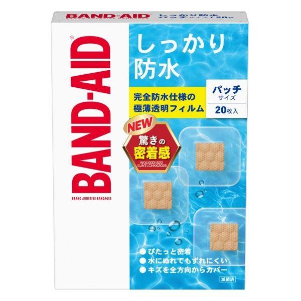 バンドエイド しっかり防水 パッチサイズ 20枚 50007810 1箱　絆創膏（ばんそうこう）