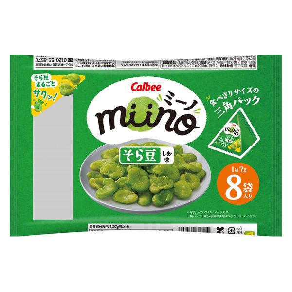 おつまみ 珍味 素材菓子 個包装 miino ミーノ そら豆しお味 三角パック 56g 1個 カルビー