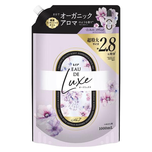 レノア オードリュクス ホワイトムスク 詰め替え 超特大 1050mL 1個 柔軟剤 P＆G