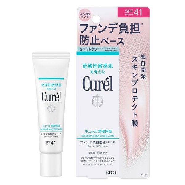 Curel(キュレル) 潤浸保湿　ファンデ負担防止ベース　30ｇ 花王
