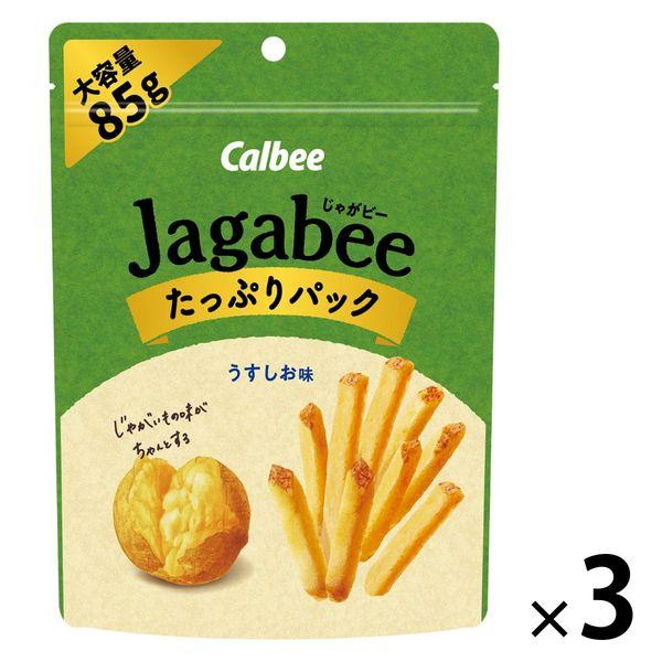 Jagabee うすしお味 たっぷりパック 大容量 85g 1セット（1個×3） カルビー