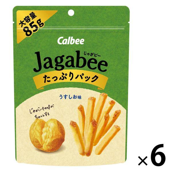 Jagabee うすしお味 たっぷりパック 大容量 85g 1セット（1個×6） カルビー