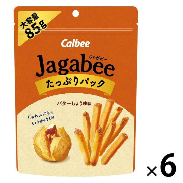 Jagabee バターしょうゆ味 たっぷりパック 大容量 85g 1セット（1個×6） カルビー