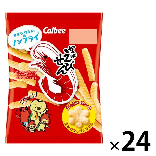 かっぱえびせん 26g 食べきり 小袋 小分け お配り向け  1セット（1個×24） カルビー
