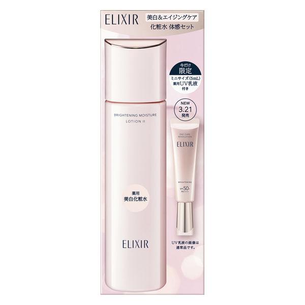 数量限定　エリクシールホワイト　美白＆エイジングケア体感セット　ａＤ　ｂａ　資生堂