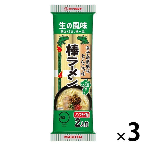 辛子高菜風味棒ラーメン 173g 1セット（1個×3） マルタイ