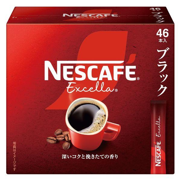 【スティックコーヒー】ネスレ日本 ネスカフェ エクセラ スティック ブラック 1箱（46本入）