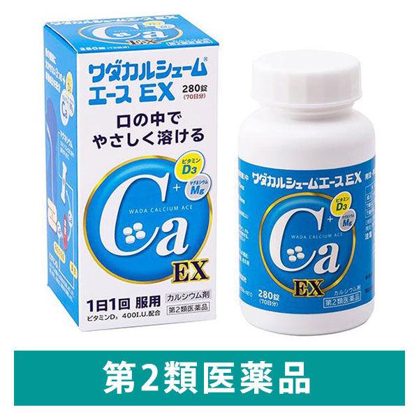 ワダカルシュームエースEX 280錠 ワダカルシウム製薬 カルシウム補給【第2類医薬品】