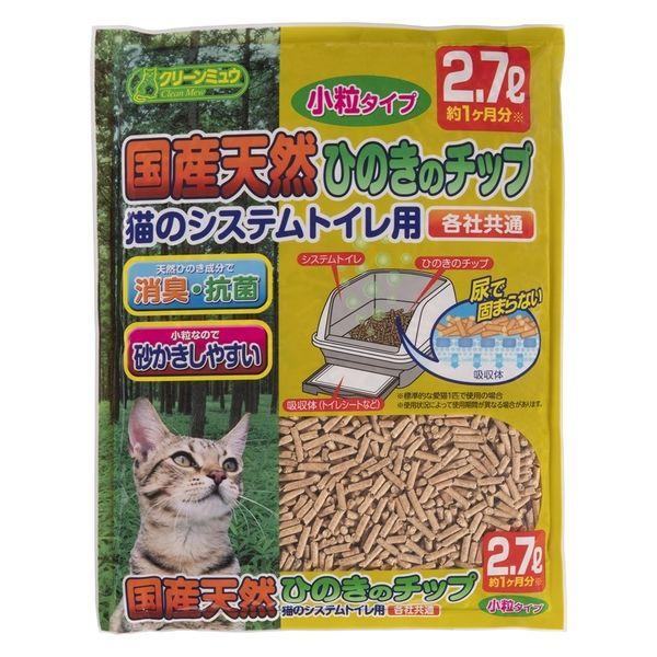 猫砂 システムトイレ用 クリーンミュウ 国産天然ひのきのチップ 小粒 2.7L 1袋 シーズイシハラ