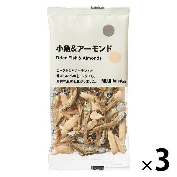 無印良品 小魚＆アーモンド １４ｇ 1セット（1袋×3） 良品計画
