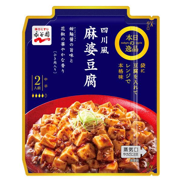 永谷園 本日の逸品 四川風麻婆豆腐 中辛 2人前 1個 レンジ対応