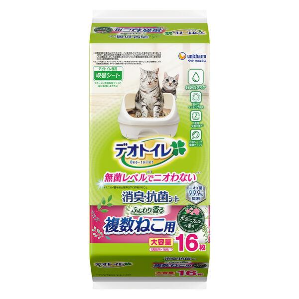 デオトイレ 複数ねこ用 ふんわり香る 消臭・抗菌シート ボタニカルの香り 16枚 1袋 ユニ・チャーム