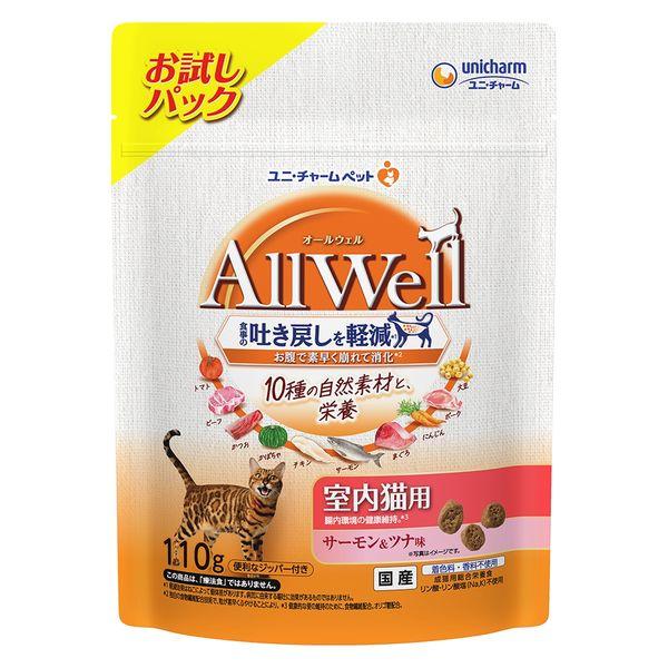 オールウェル 室内猫用 10種の自然素材 サーモン＆ツナ味 国産 110g 1袋 ユニ・チャーム キャットフード