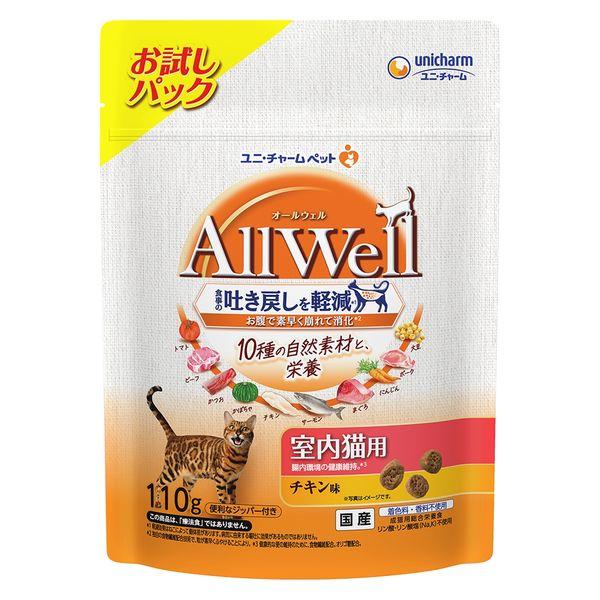 オールウェル 室内猫用 10種の自然素材 チキン味 国産 110g 1袋 ユニ・チャーム キャットフード