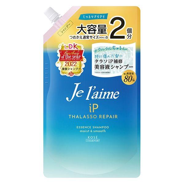ジュレーム IP タラソリペア 補修美容液シャンプー モイスト＆スムース 詰替 680mL 1個