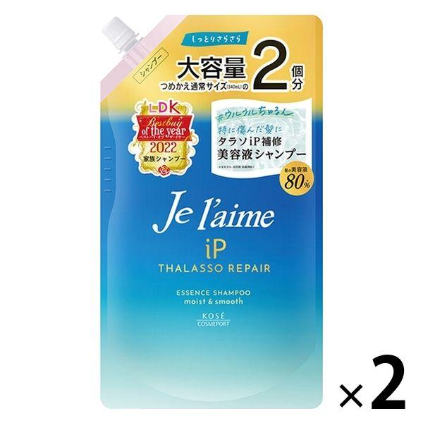 ジュレームIP　タラソリペア　補修美容液シャンプー　モイスト＆スムース　詰替え　680mL　2個