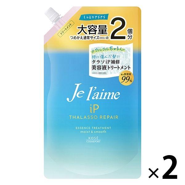 ジュレームIP　タラソリペア　補修美容液トリートメント　モイスト＆スムース　詰替え　680mL　2個