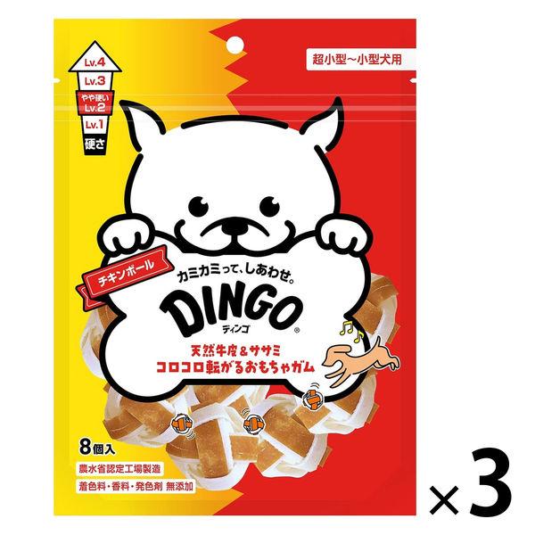 ディンゴ チキンボール ミニ 超小型〜小型犬用 8個入 1セット（1袋×3）スペクトラム ブランズ ジャパン 犬用 おやつ