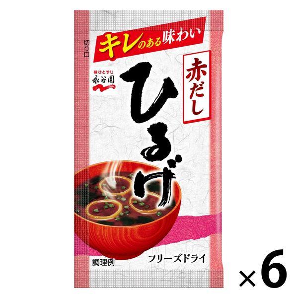 フリーズドライひるげ 1セット（1袋×6） 永谷園