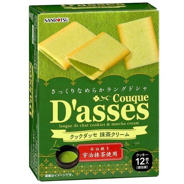 クックダッセ抹茶クリーム 12枚入 1個 三立製菓 クッキー クリームサンド チョコレート 個包装 お配り