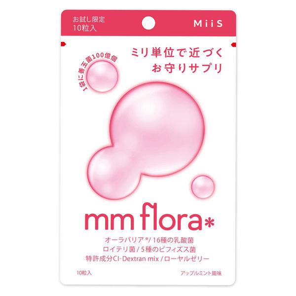 口腔ケアタブレット MiiS エムエムフローラ アップルミント 10粒入 WinC